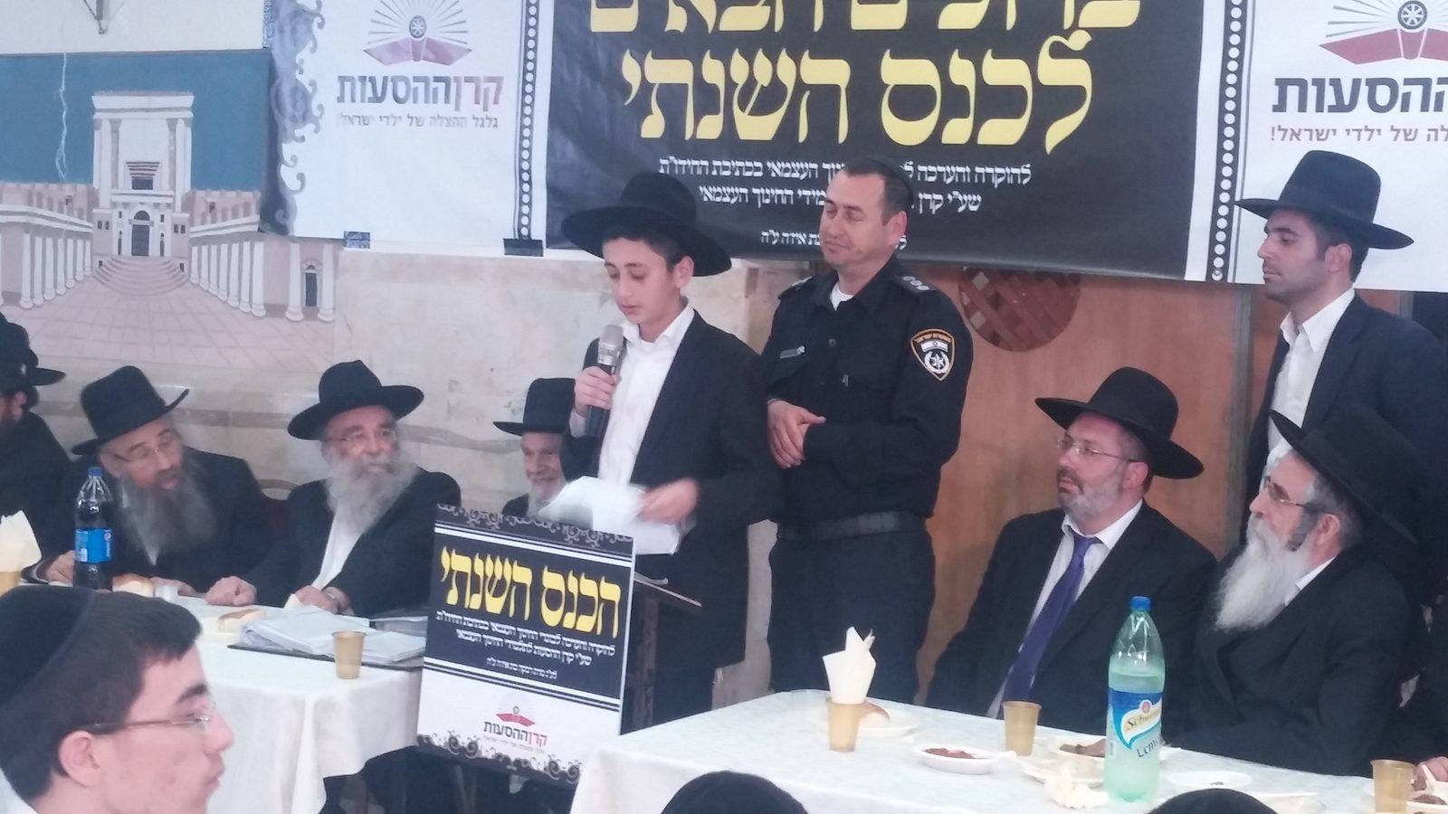 Chinuch Atzmai gathering